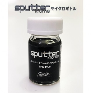 スパッタークローム ブラックメッキ 15ml マイクロボトル [SPK-MCB]]