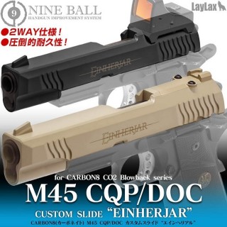 Carbon8 CO2 M45 CQP/DOC カスタムスライド EINHERJAR(エインヘリアル) TAN [LL-17133]]