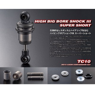 HIGH BIG BORE SHOCK III / TC10 SUPER SHORT [DT-AS-003]]