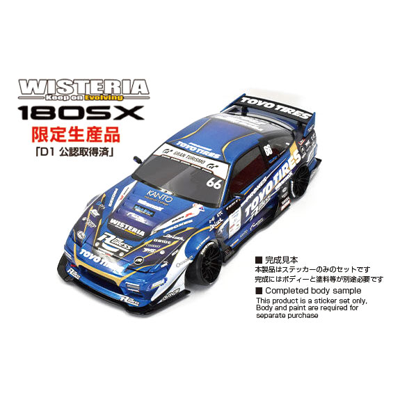 NISSAN 180SX WISTERIA ステッカーセット [DB-180WS]] - スーパーラジコン