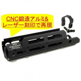 MIタイプ MP5 M-LOKハンドガード(VFC GB MP5用) [AD-RAS014-BK]