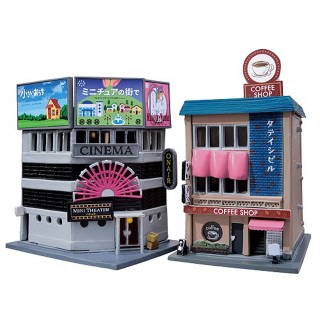 建コレ169 ミニシアター・コーヒーショップ [317869]