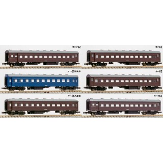 ローカル列車 Part III 6両編成セット [612]