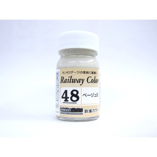 ベージュB [C-48]