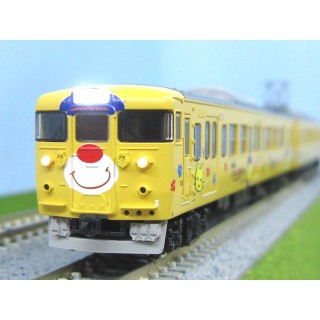 JR115系1000番台 「吉備之国くまなく旅し隊」ラッピング 3両編成セット(動力付き) [50696]