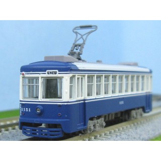 鉄道コレクション 横浜市電1150形1151号車(ツートンカラー) A [315650]