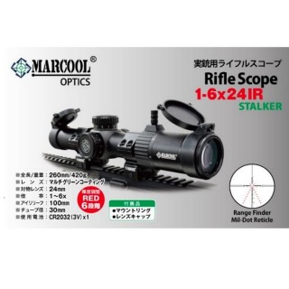 MARCOOL ライフルスコープ1-6x24IR STALKER [HY1503-1]]