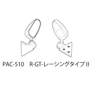 ドアミラー R-GTレーシングタイプ2 [PAC-510]]