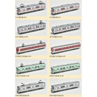鉄道コレクション 第31弾(単品) [317722]