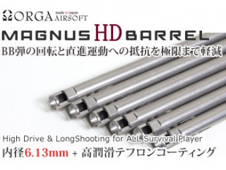 MAGNUS HDバレル 6.13mm 電動ガン用 182mm [ORG-97012]]