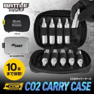 CO2キャリーケース BLACK [LL-17907]