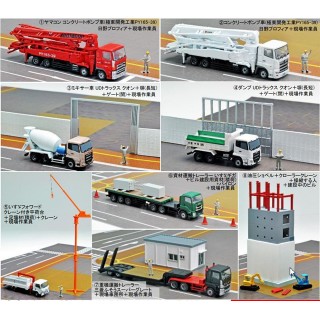 GJ! はたらくのりもの百景 002～未来を築く建設現場～ ※8種類入りBOX [312604]