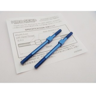 アルミターンバックルセット 3×50mm(Y-Blue) 2本入 [HS-48836]