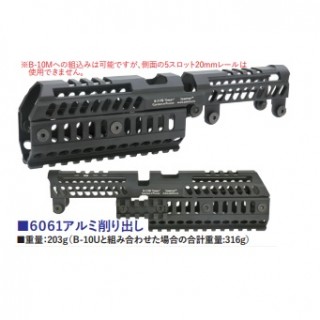WII B-10U用B-31LV&DL-2タイプエクステンションレール [WII-02376]