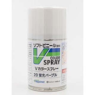 Vカラースプレー 蛍光パープル [VS-20]