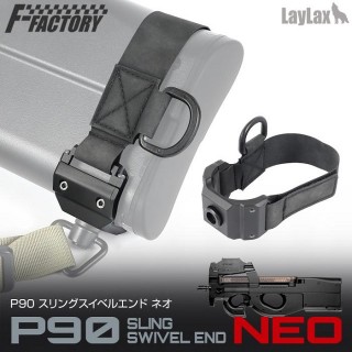 P90スリングスイベルセットNEO [LL-18202]]