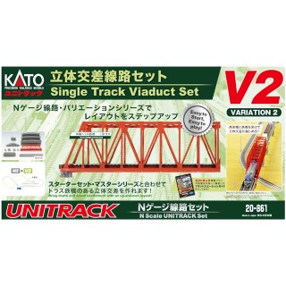 V2 立体交差線路セット [KT-20-861]]