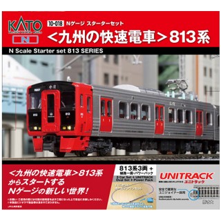 Nゲージスターターセット<九州の快速電車>813系 [10-018]