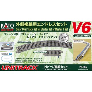 V6 外側複線用エンドレスセット [KT-20-865]]