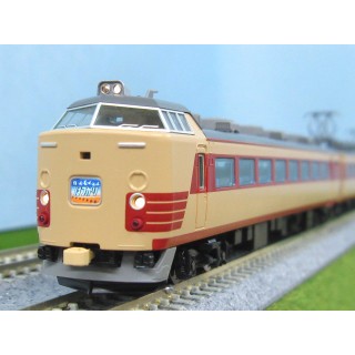 485-1500系特急電車(はつかり) 基本セット [98795]