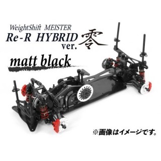 RE-R HYBRID 零 マットブラック [510-2]]