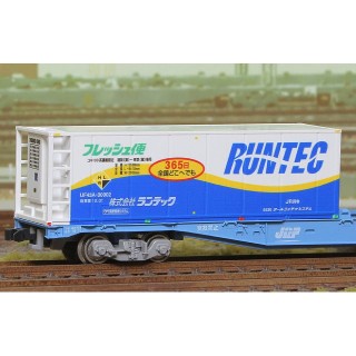 UF43A-30000番台タイプ ランテックフレッシュ便 [C-4110]