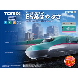ベーシックセットSD E5系はやぶさ [90186]