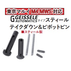 BJTAC MWS用GEISSELEタイプTD/ピボットピンセット [0214MWS22]
