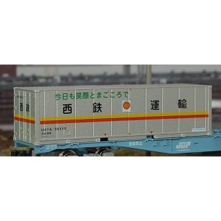 U47Aタイプ 西鉄運輸 [C-3303]