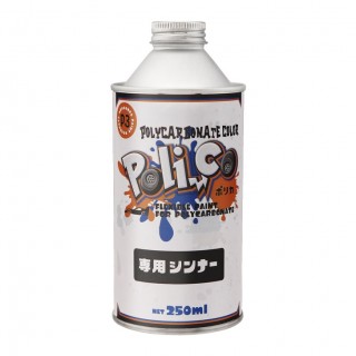 Poli-Co ポリカ 専用シンナー PO-01 内容量250ml [PO-01]]