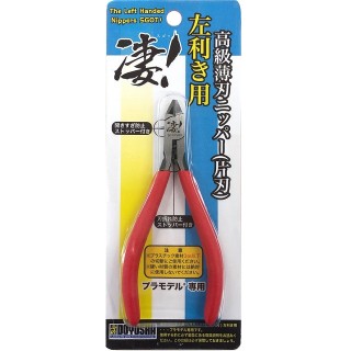 高級薄刃ニッパー(片刃) 左利き用 [SG-NLH]