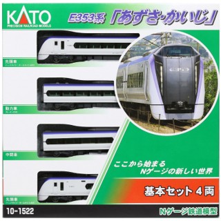 E353系「あずさ・かいじ」 基本セット(4両) [10-1834]