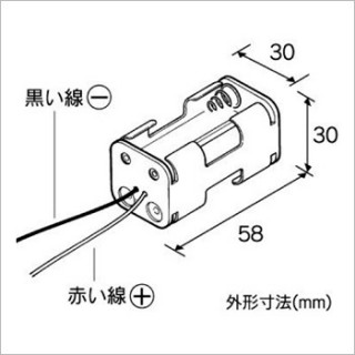 単3x4電池ボックス(角型) [AP-136]]