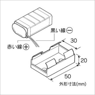 006P電池ボックス(9V) [AP-160]]