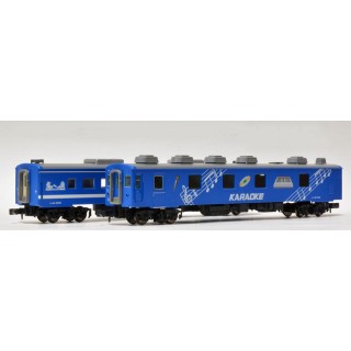 50系 快速海峡 カラオケカー+カーペットカー 2両セット [A4333]