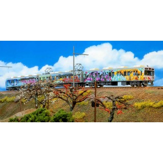 秩父鉄道7500系ラッピングトレイン「彩色兼備」3両編成セット(動力付き) [50672]
