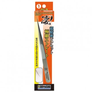 凄!ホビー用超精密ピンセット 極細ストレート [SG-DHMT-101]