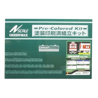 近鉄5800系(奈良線旧塗装) 6両編成動力付きトータルセット [1261T]