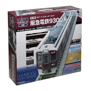 スターターセット 阪急電鉄9300系 [10-024]