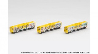 鉄道コレクション JRキハ125(ロマンシング佐賀列車) 3両セットB [312864]]