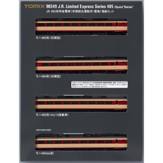 485系特急電車(京都総合運転所・雷鳥) 増結セット [98549]]