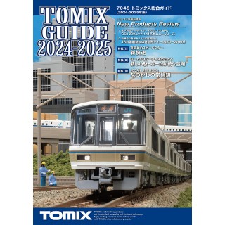 トミックス総合ガイド(2024-2025年版) [7045]]