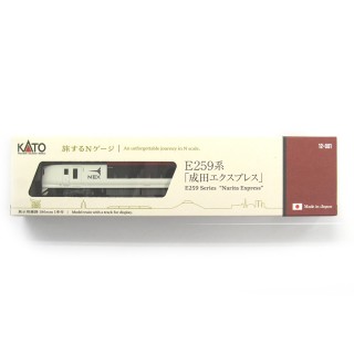旅するNゲージ E259系「成田エクスプレス」 [12-001]