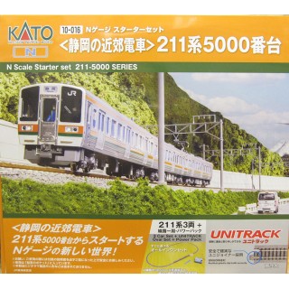 Nゲージスターターセット(静岡の近郊電車) 211系5000番台 [10-016]