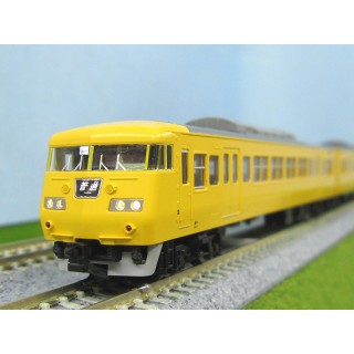 117-0系近郊電車(岡山電車区・黄色) セット [98578]
