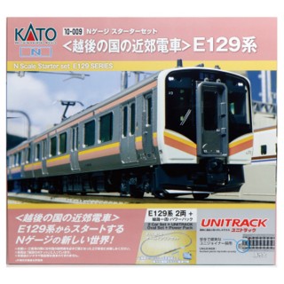 Nゲージスターターセット(越後の国の近郊電車) E129系 [10-009]