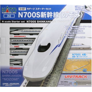 Nゲージスターターセット N700S新幹線「のぞみ」 [10-001]