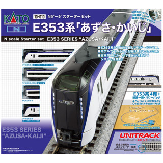 スターターセット E353系「あずさ・かいじ」 [10-028]