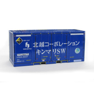 U32Aタイプ 北越コーポレーション キンマリSW(白色ライン)エコレールマーク付 [CA-2105]