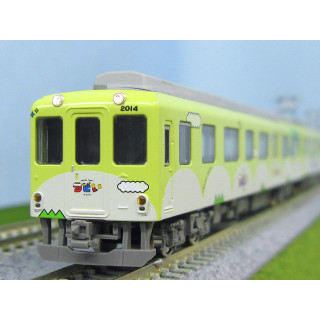 近鉄2013系観光列車「つどい」(イエローグリーン)3両編成セット(動力付き)　[50798]